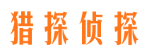 哈巴河找人公司